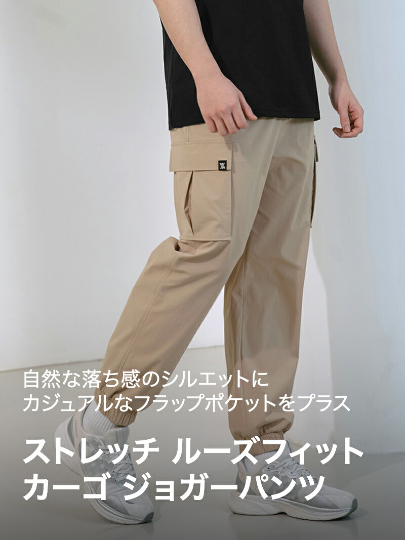 楽天市場】ゼクシィミックス メンズ カーゴパンツ ジョガーパンツ UV