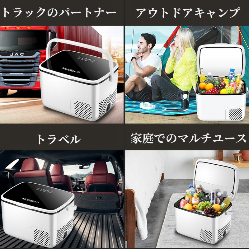 LOSRECAL】車載冷蔵庫を車中泊に使ってみた！スペック＆レビュー