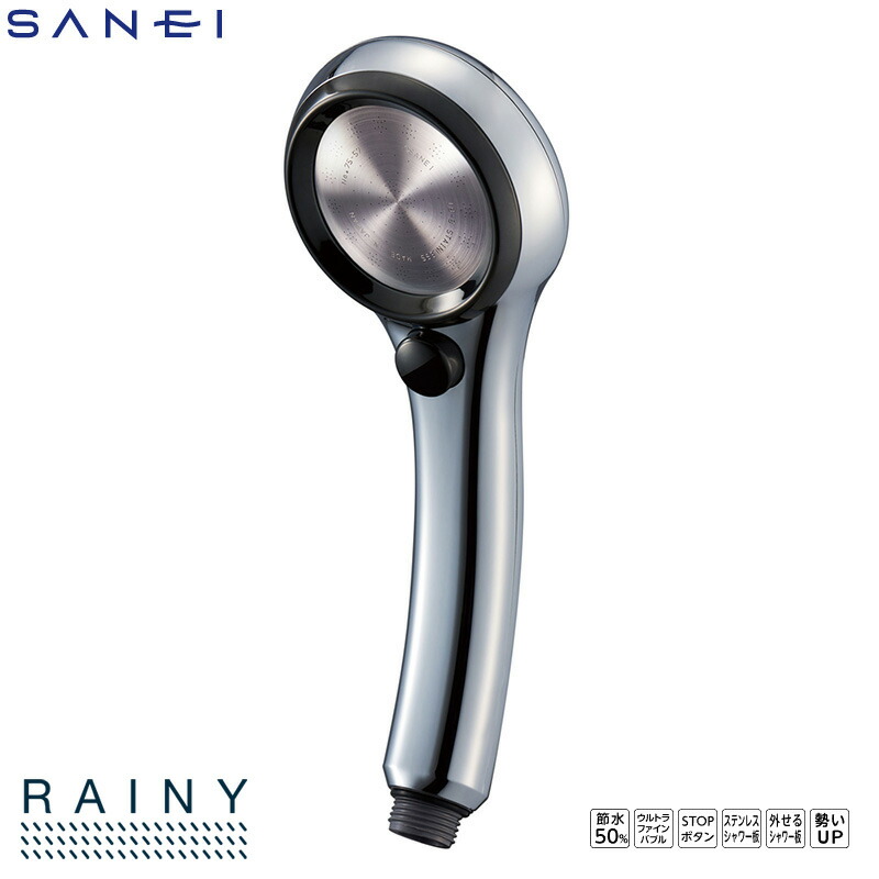 SANEI ファインバブルシャワーヘッド レイニーメタリック PS3136-81XA