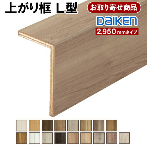 楽天市場】YXZ015-97XX お取り寄せ 条件付送料無料 ダイケン DAIKEN