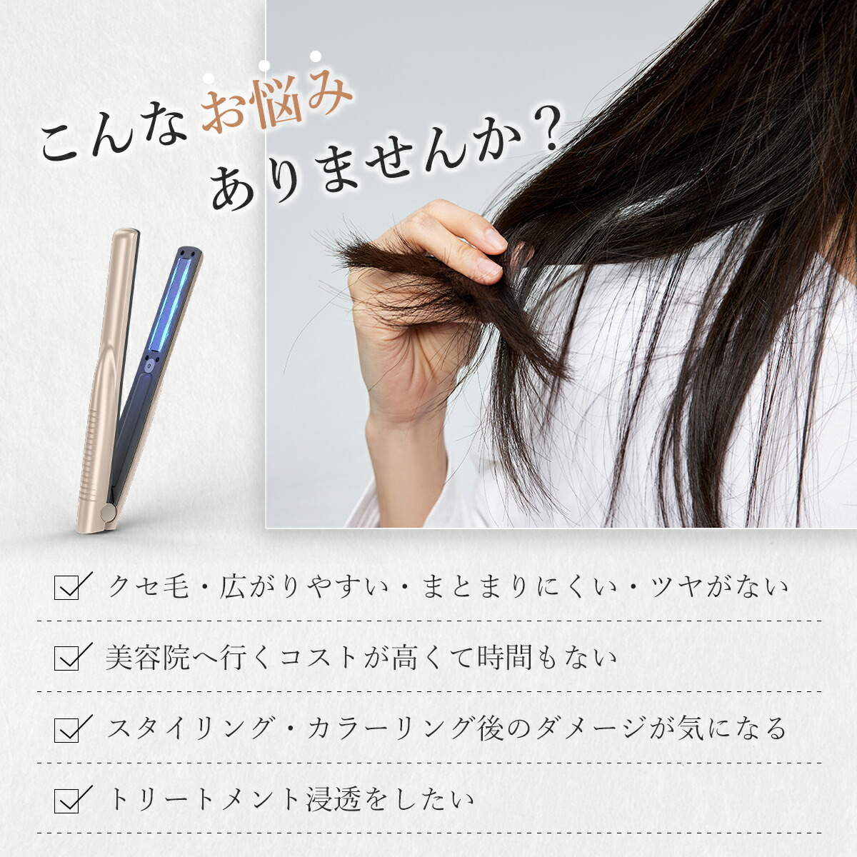 楽天市場】【2,500円OFFクーポン】【1日10分でサラツヤ美髪へ】 Kiboer