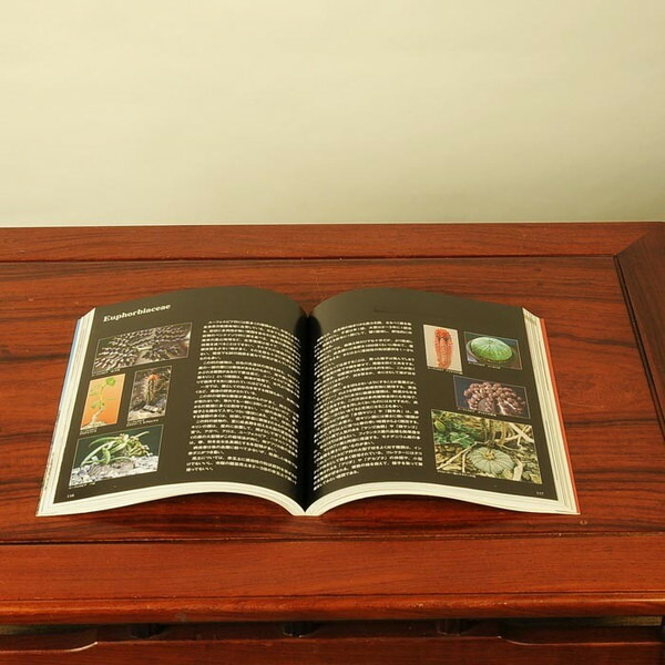 多肉植物写真集 第1巻 & 第2巻 セット 多肉植物写真集 1.2巻セット