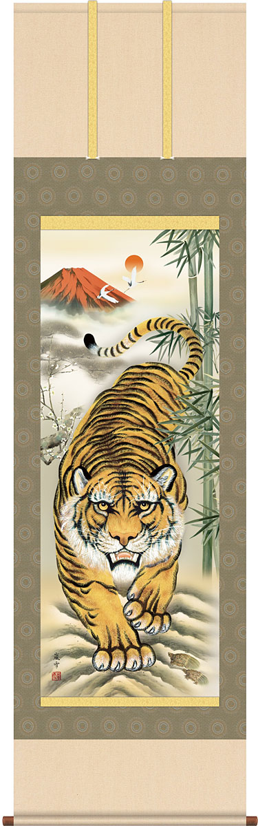 猛虎 瑞雪 掛軸 猛虎 瑞雪 掛軸