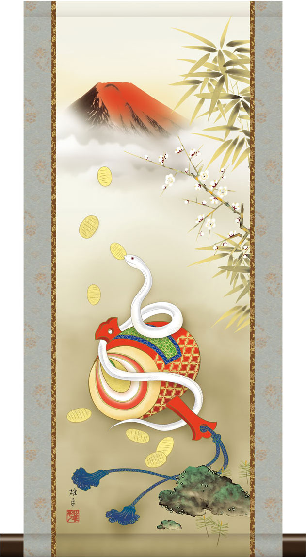 楽天市場】掛軸 掛け軸 和風モダン掛 白蛇小槌吉祥図 鵜飼雄平 干支の