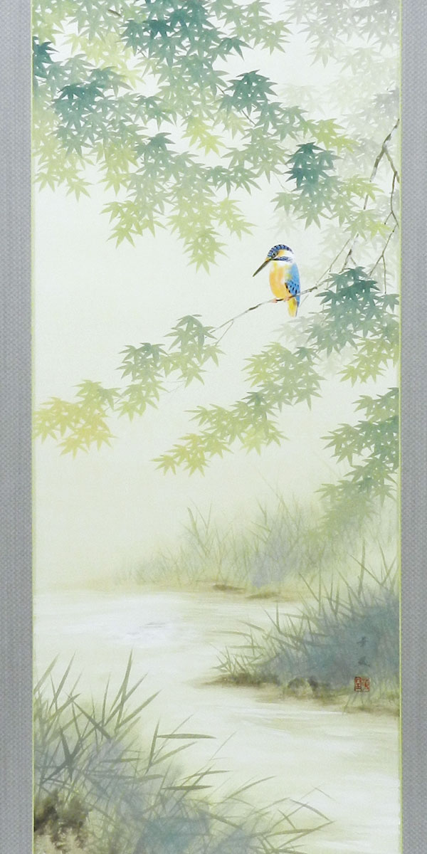 こ*り様 【真筆】掛け軸 掛軸 翡翠(かわせみ)◇柳沢寿江 太巻仕様・共