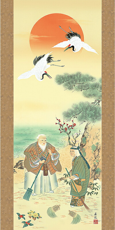 掛け軸 華陽 巣籠り松鶴図 絹本 希少 軸装 茶道具 掛軸 美品 です。