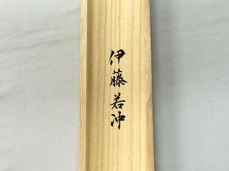 楽天市場】高級桐箱（ふで書き込み）(1個) 趣彩巻物用【蓋表・蓋裏に筆