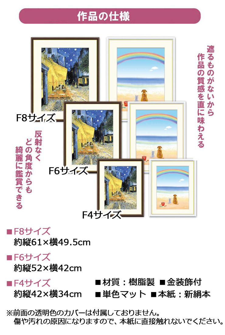 楽天市場】伊藤若冲 群鶏図 【F8/F6/F4サイズ】（紐・フック付） 日本