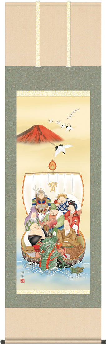 楽天市場】掛軸 掛け軸 七福神 森田翔輝 尺五立 約横54.5cm×縦190cm
