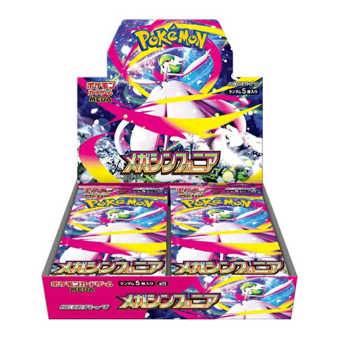 ポケモンカード メガブレイブ7BOX メガシンフォニア7BOXシュリンク付き