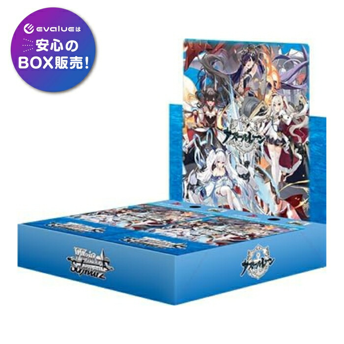 ヴァイスシュヴァルツ MARVEL BOX 公式 新品未開封シュリンク付き