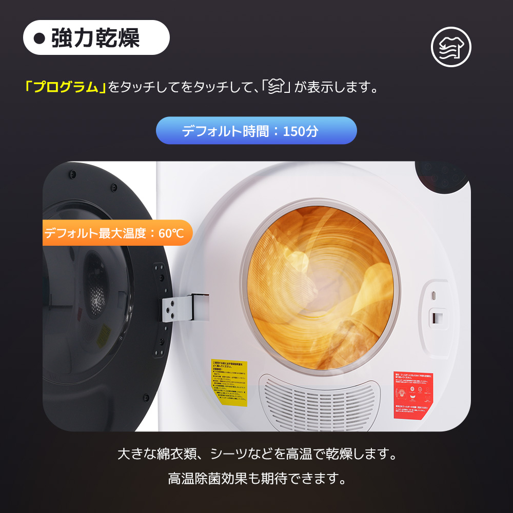 楽天市場】限定30枚☆7％クーポン！SENTERN 衣類乾燥機 7kg 家庭用 大