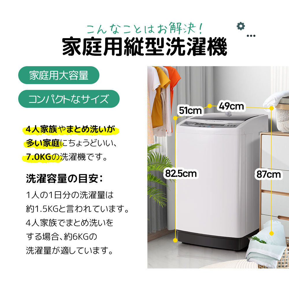 楽天市場】限定30枚☆7％クーポン！SENTERN 洗濯機 一人暮らし 7kg