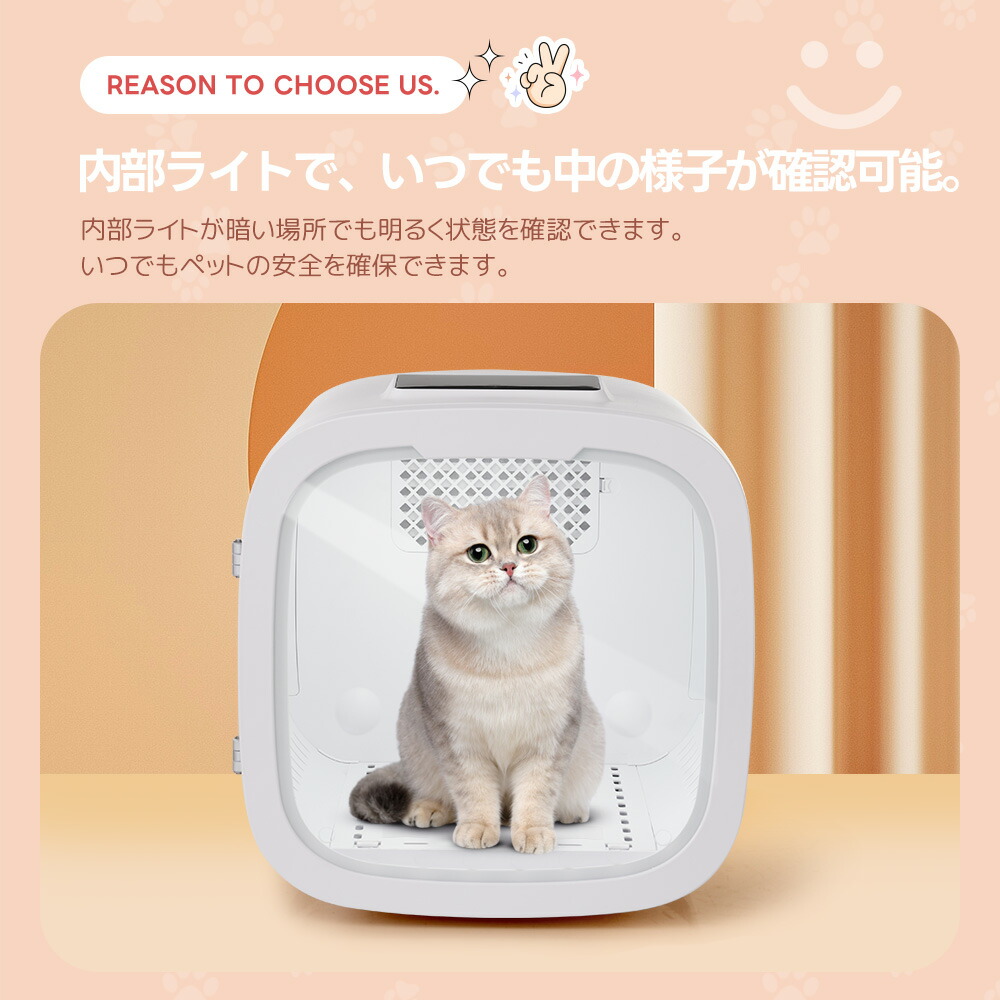 楽天市場】限定50枚☆8％クーポン！【終了後自動あけドア】ペット