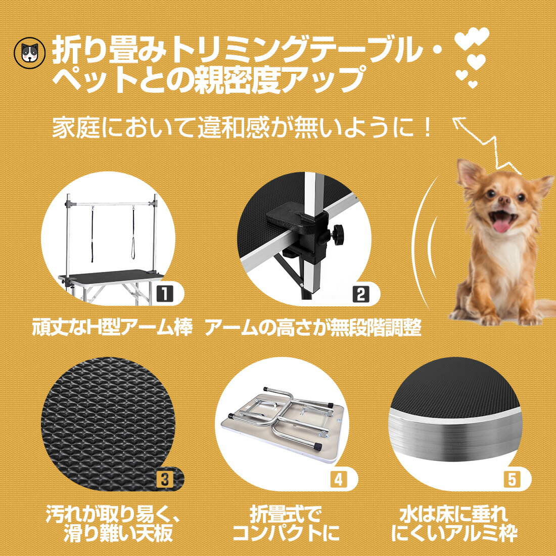 楽天市場】限定50枚☆8％クーポン！トリミングテーブル 収納カゴ付