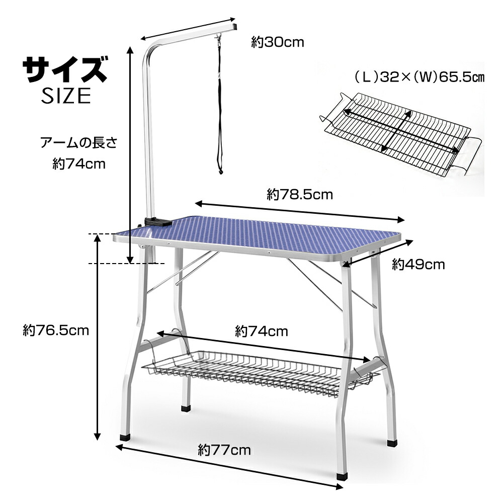 楽天市場】トリミングテーブル 収納カゴ付 折りたたみ トリミング台