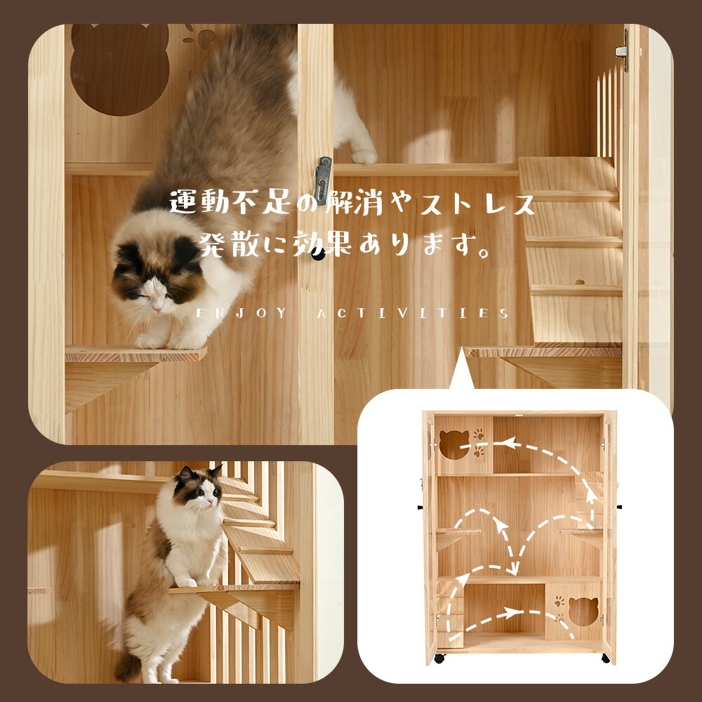 新品 キャットケージ キャットゲージ 木製 猫用品 天然木 ペット用品
