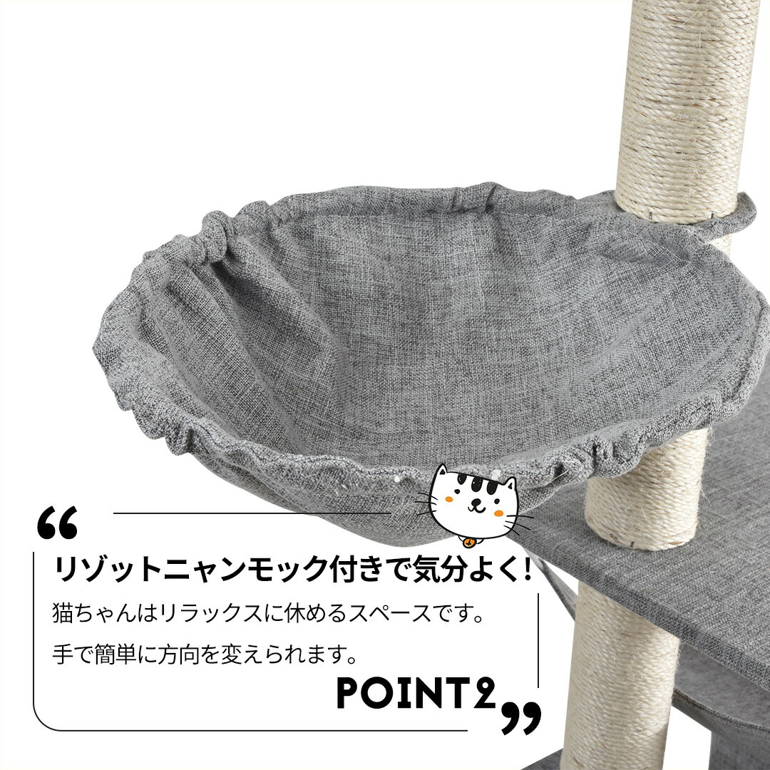 楽天市場】限定30枚☆7％クーポン！キャットタワー 突っ張り スリム