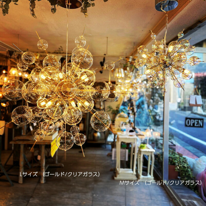 ☆addict☆ バブルシーリングライトオーロラシーリングランプ用