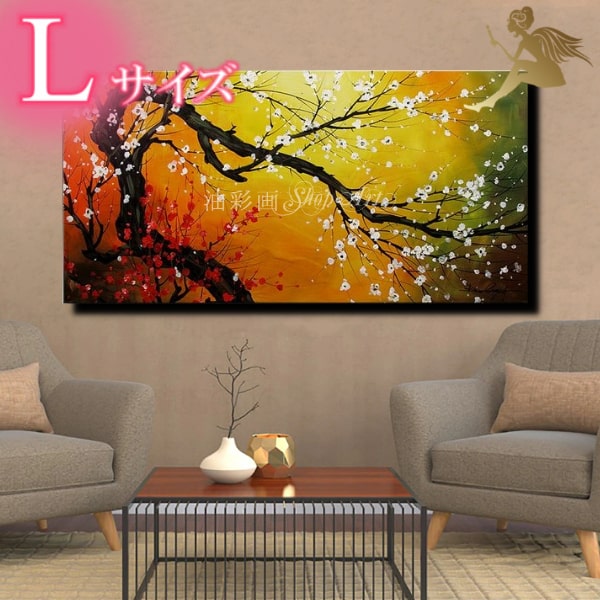 油絵 菅家令子 絵 絵画 インテリア F4-072212 風景 朝陽 夕陽 油絵