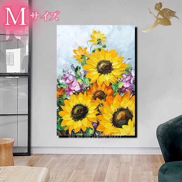 水晶絵 ひまわり 風景画 風景 アート 額縁 アートパネル 向日葵 立体