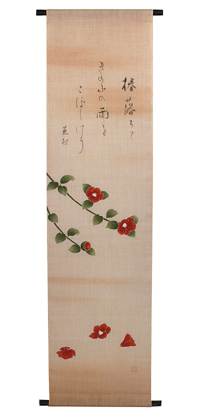 楽天市場】タペストリー・椿 受注製作 / おしゃれ インテリア