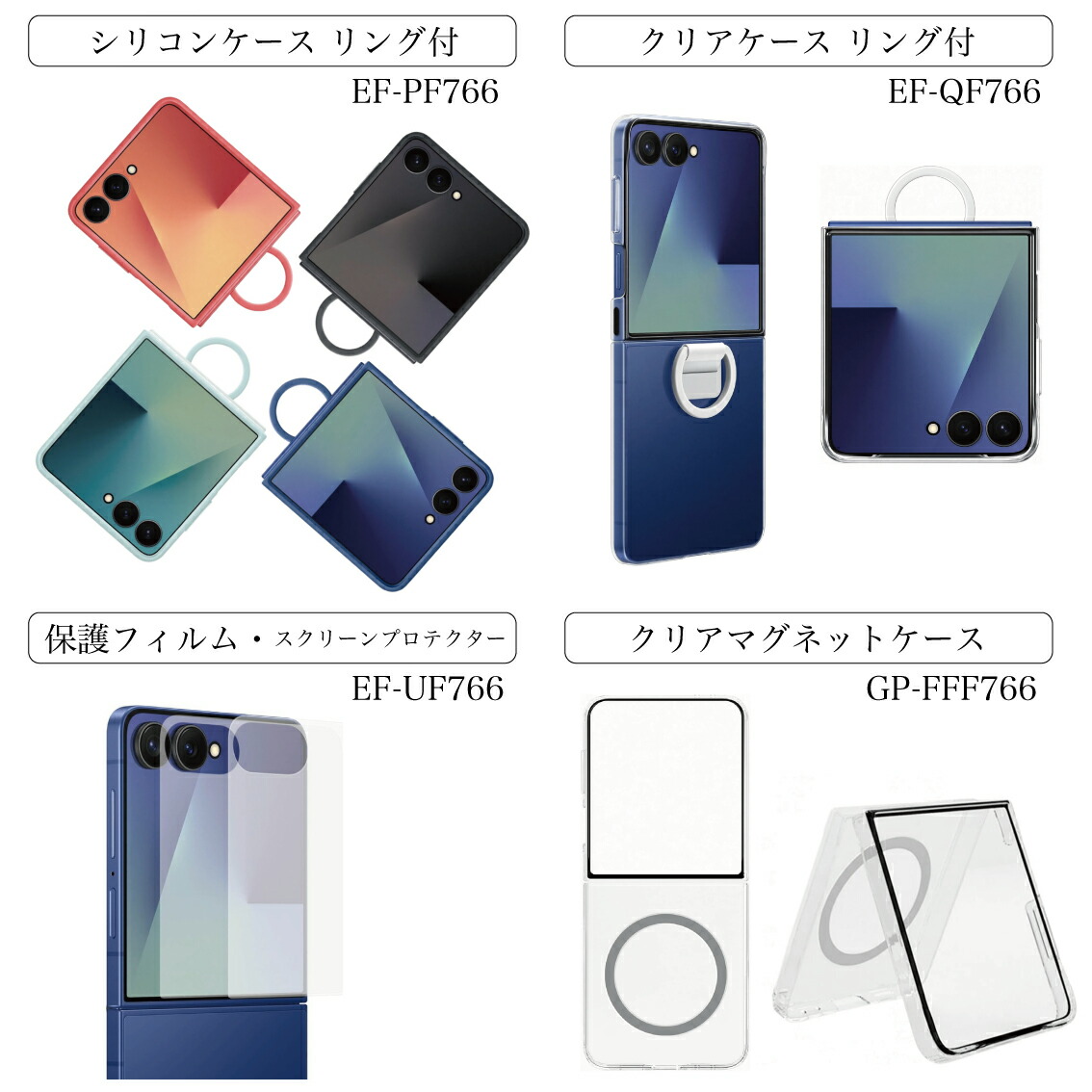 楽天市場】＼期間限定 P2倍／【楽天ランキング1位】Galaxy Z Flip7