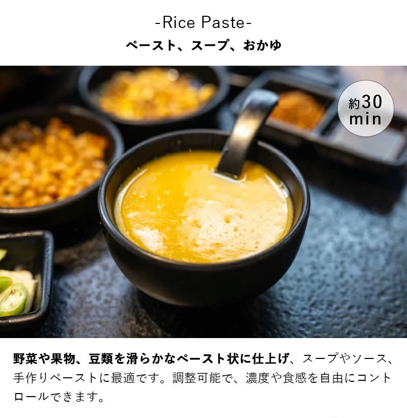 楽天市場】【PDF日本語説明書あり】スープメーカー 豆乳メーカー