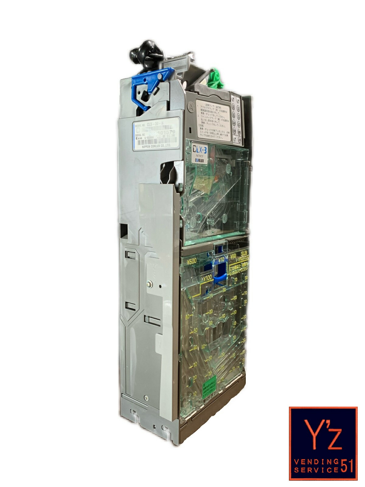 楽天市場】コインメック 中古 日本コンラックス たばこ自動販売機