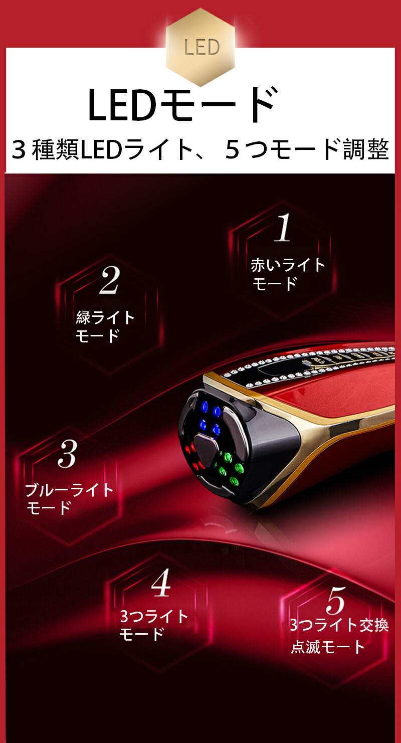 楽天市場】☆1台8役 美顔器 超音波 電気パルス 毛穴 フェイスケア 毛穴