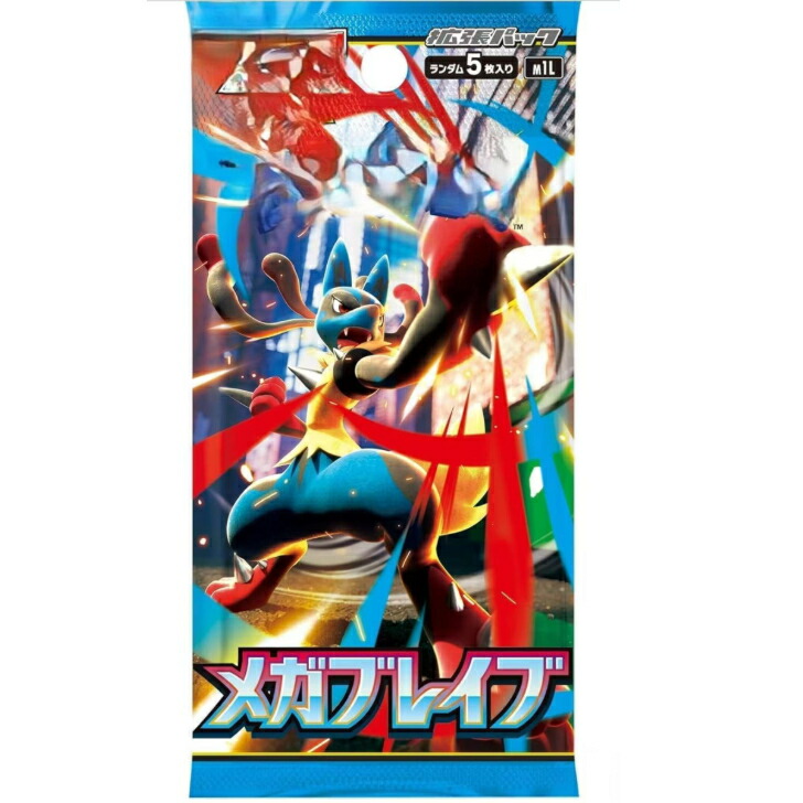 ポケカ メガブレイブ メガシンフォニア各2box計4boxシュリンク付き未