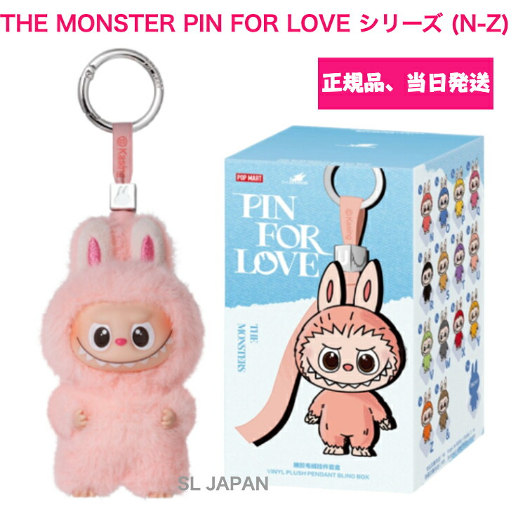 楽天市場】【正規品保証・当日発送】 THE MONSTER PIN FOR LOVE