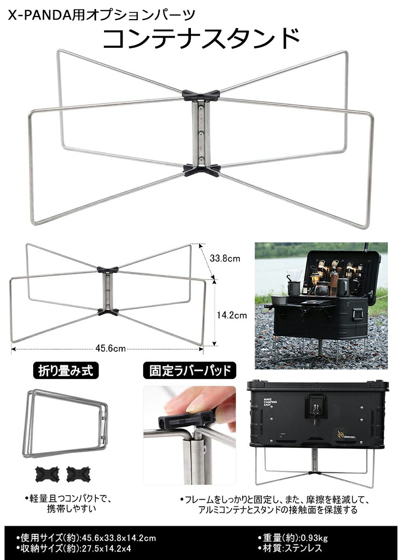 楽天市場】Deerest アルミコンテナボックス X-PANDA 50L スタッキング