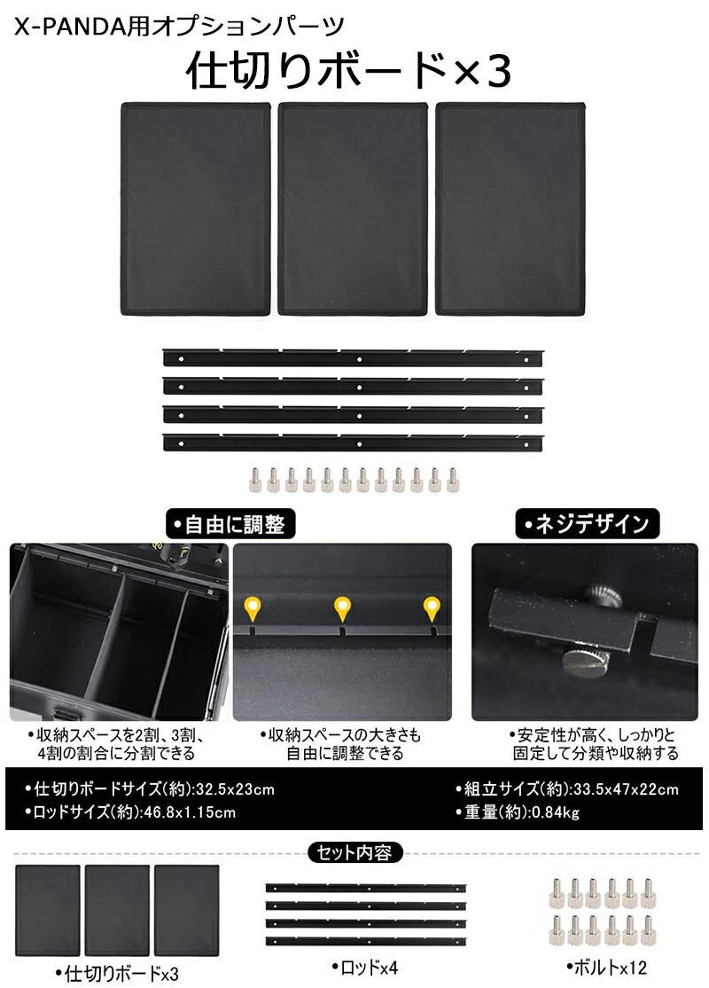 楽天市場】Deerest アルミコンテナボックス X-PANDA 50L スタッキング