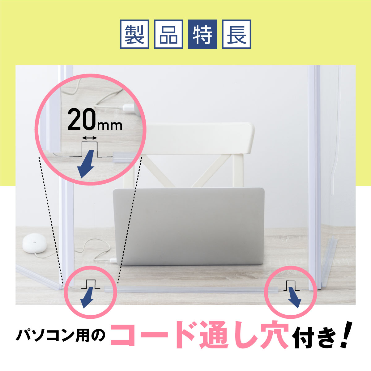 楽天市場】アクリルパーテーション 飛沫防止 窓なし 正面W560mm×H600mm