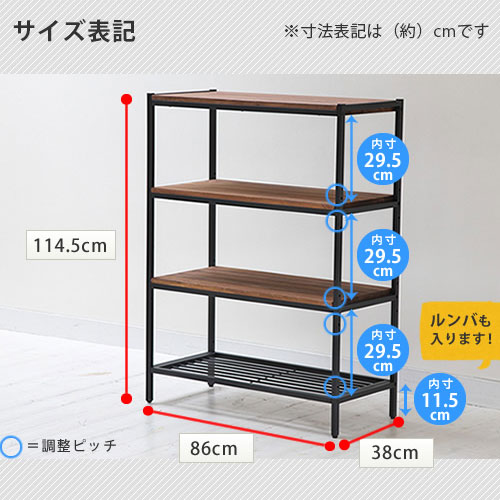 楽天市場】天然木製インテリア ブルック シェルフ4段 天然木 幅86cm