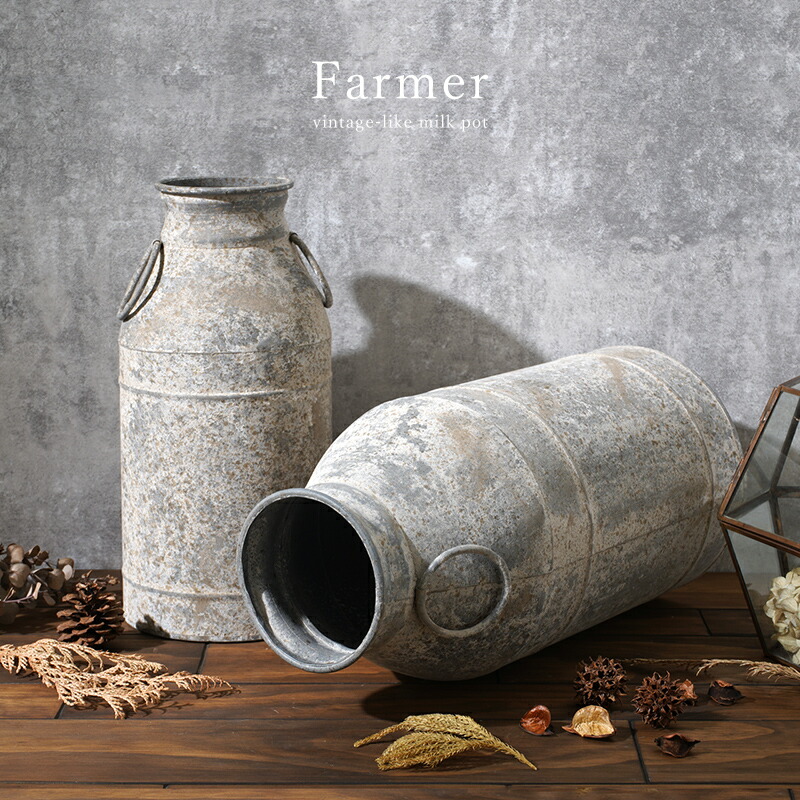 アンティーク風 大型ブリキ製ミルク缶 2個セット レトロ インテリアに