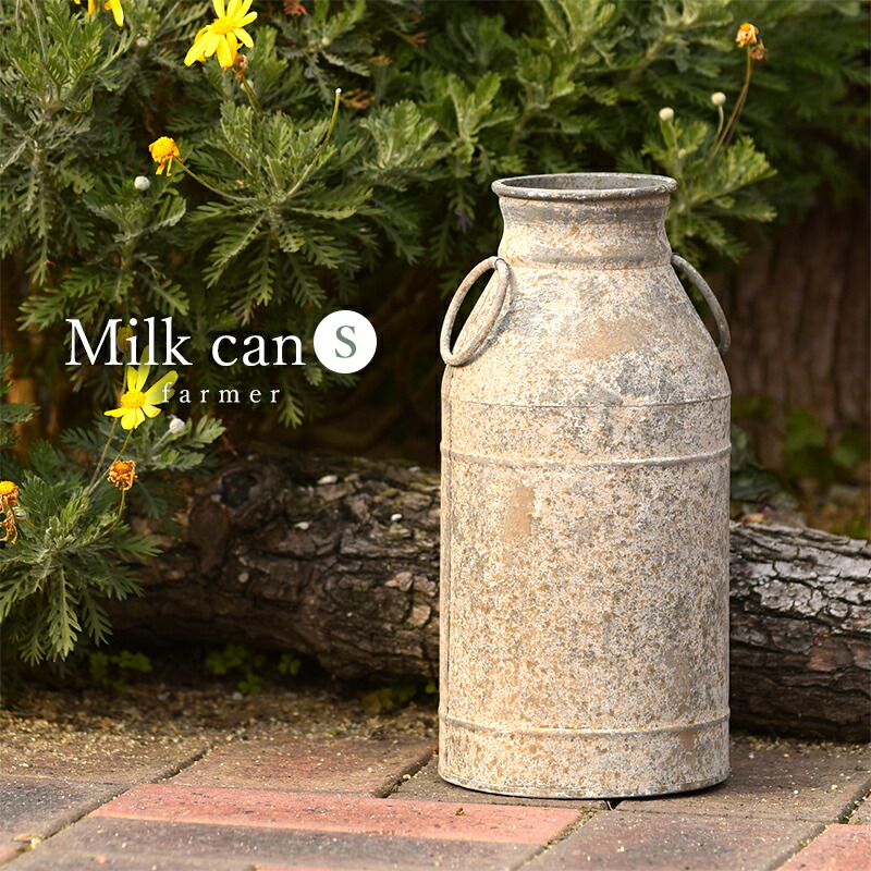 本日まで！ミルク缶 大中 ガーデニング インテリア 2個セット