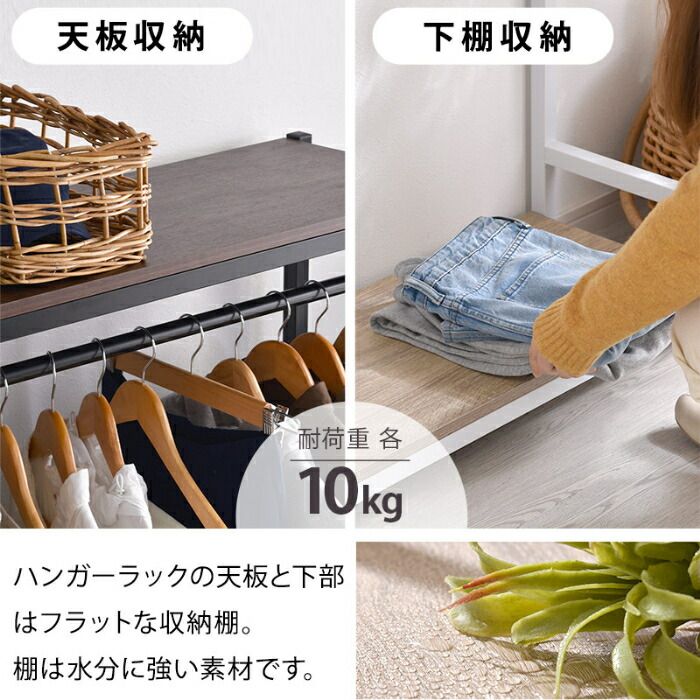 楽天市場】ハンガーラック おしゃれ スリム 幅90cm フック付き