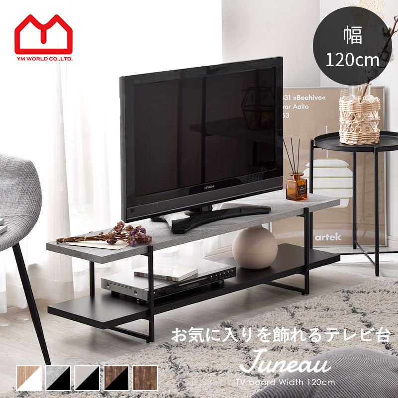 ヒ*ロ様 無印 テレビ台 108×46×42 無印 テレビ台 108×46×42