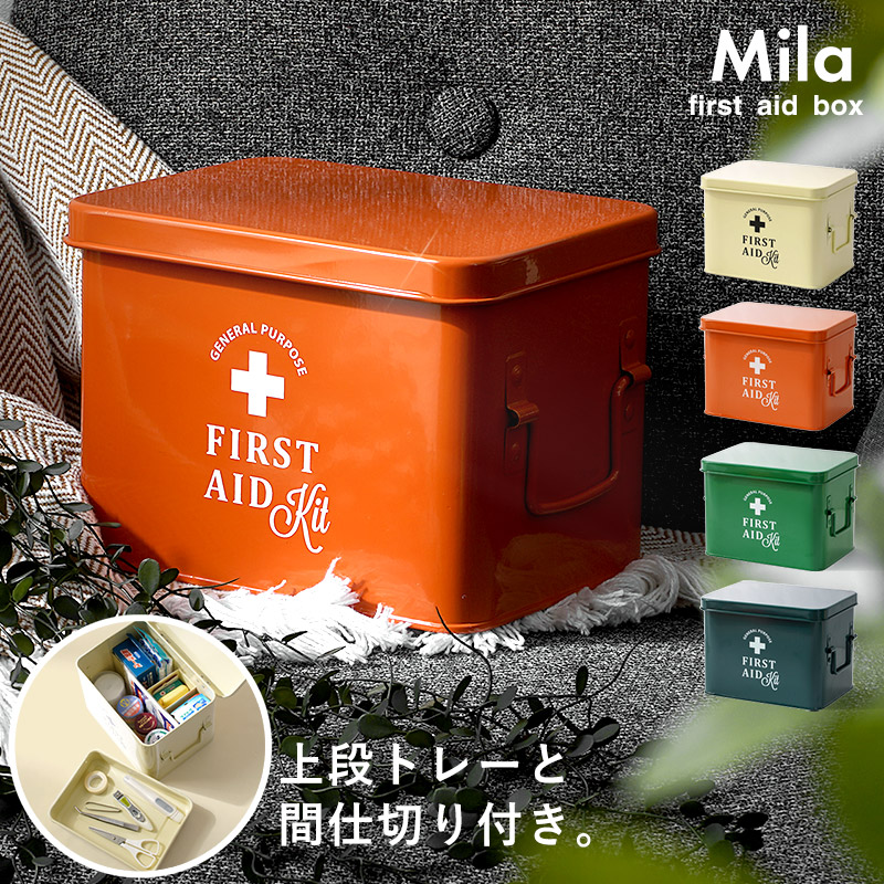 楽天市場】救急箱 おしゃれ かわいい 北欧 薬箱 薬ケース 救急ボックス