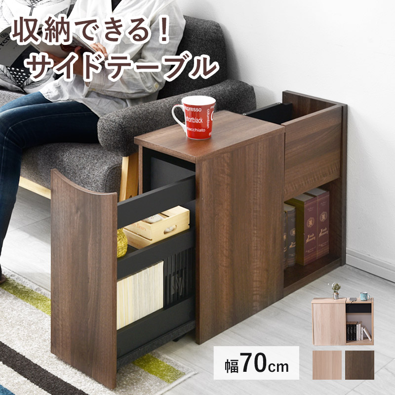 楽天市場】サイドテーブル キャスター付き ソファ ベッド 引出し