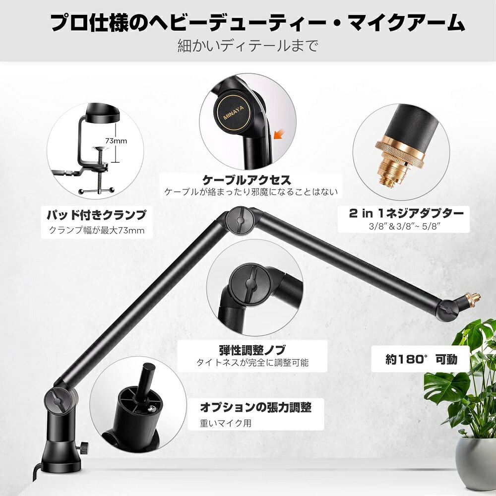 楽天市場】マイクスタンド マイクアーム 卓上用 角度調整可 360°回転