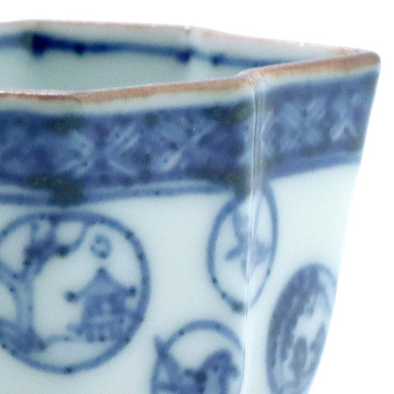 楽天市場】九谷焼：祥瑞松皮菱酒盃・須田菁華《ぐい呑》 : 和食器の