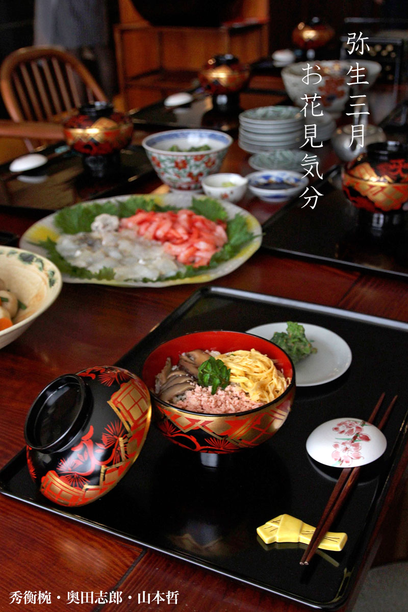 楽天市場】漆器・輪島塗：秀衡紋椀・奥田志郎・山本哲《汁椀・雑煮椀