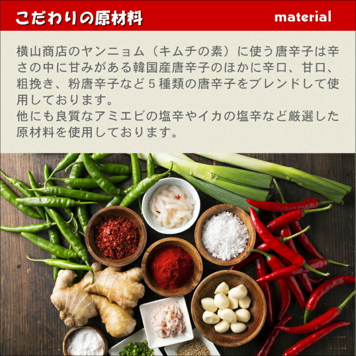 楽天市場】【プレゼント企画中！】キムチ鍋の素600g(2〜3人前) 韓国