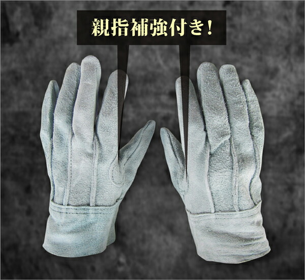 楽天市場】革手袋 作業用 手袋 牛床革背縫い 洗える オイル加工 3双組