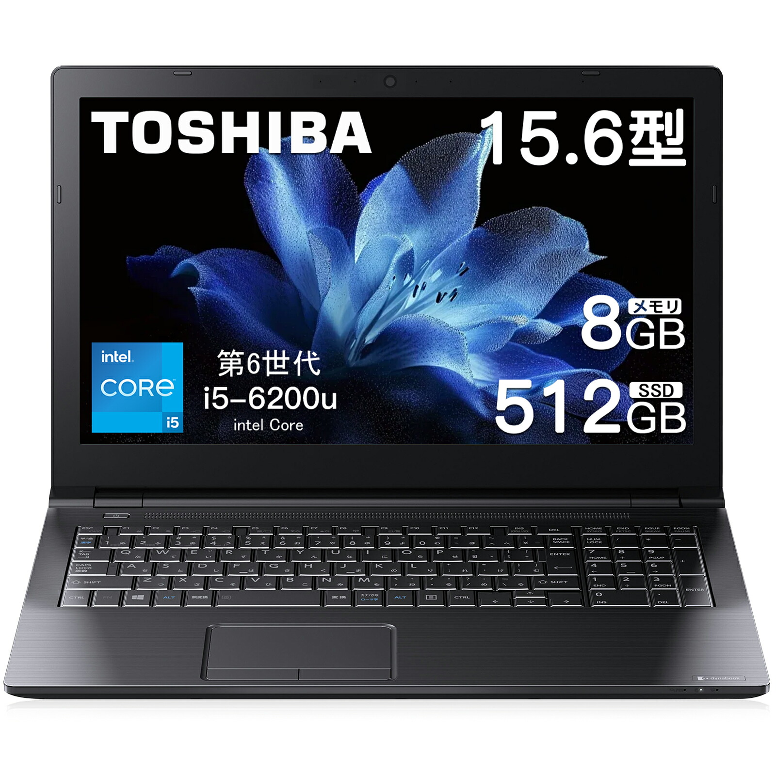 🟩東芝Satellite②B552 15.6インチ/高性能i5第三世代/新品SSD256GB