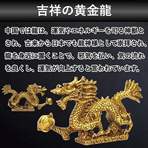 楽天市場】【20%OFFクーポン〜】龍の置物 竜の置物 玄関 開運 風水 龍