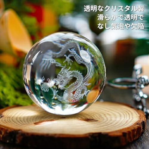 楽天市場】【20%OFFクーポン〜】龍 水晶玉 台座付き 60mm 龍の置物
